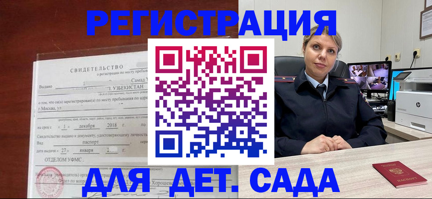 временная регистрация адрес в Среднеуральске