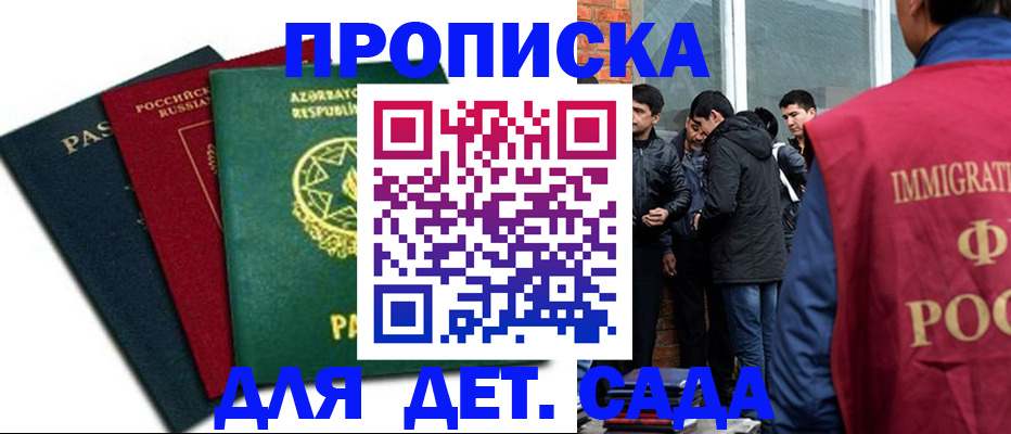 временная регистрация 2025 в Среднеуральске