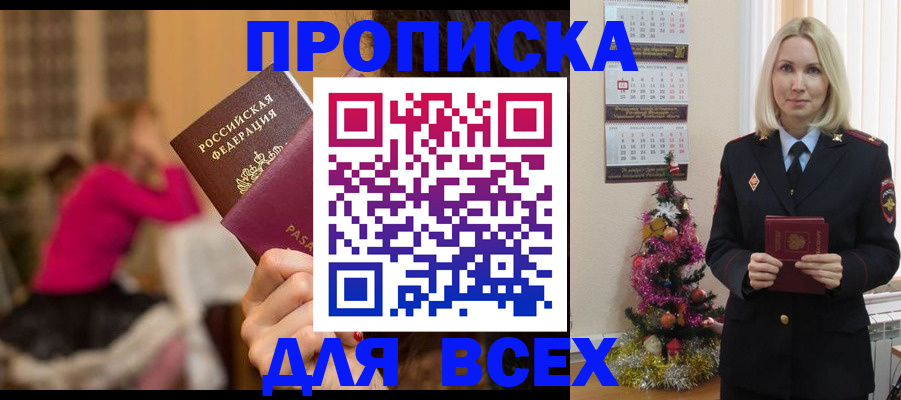 регистрация в Среднеуральске