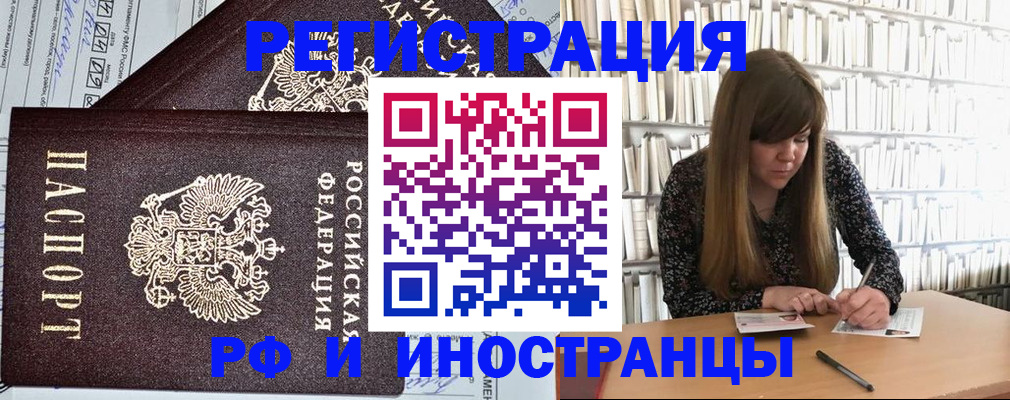 временная регистрация госуслуги в Среднеуральске